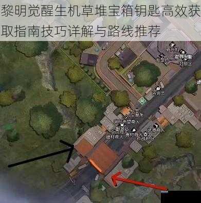 黎明觉醒生机草堆宝箱钥匙高效获取指南技巧详解与路线推荐