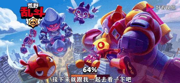 荒野乱斗金库攻防全地图攻略大全：打法详解