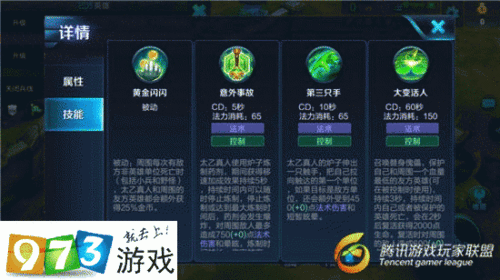 王者荣耀教你掌握复活之神实战技巧?提升游戏胜率技巧分享