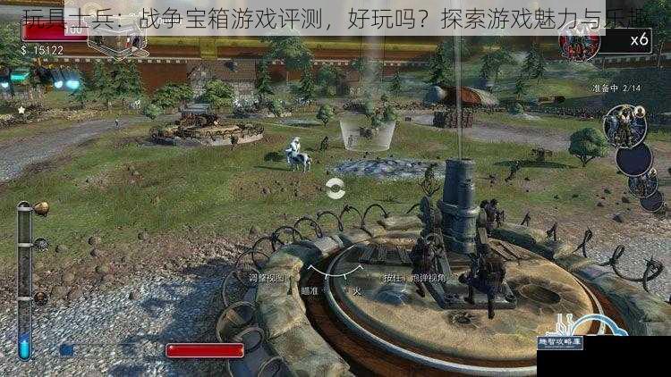 玩具士兵:战争宝箱游戏评测,好玩吗?探索游戏魅力与乐趣