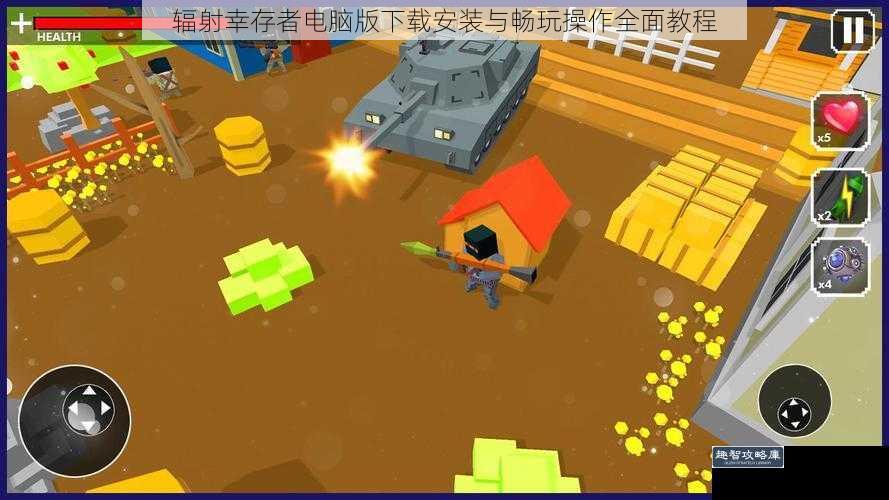 辐射幸存者电脑版下载安装与畅玩操作全面教程