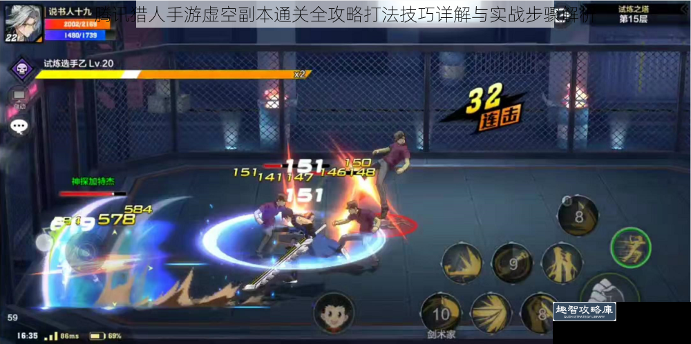 腾讯猎人手游虚空副本通关全攻略打法技巧详解与实战步骤解析