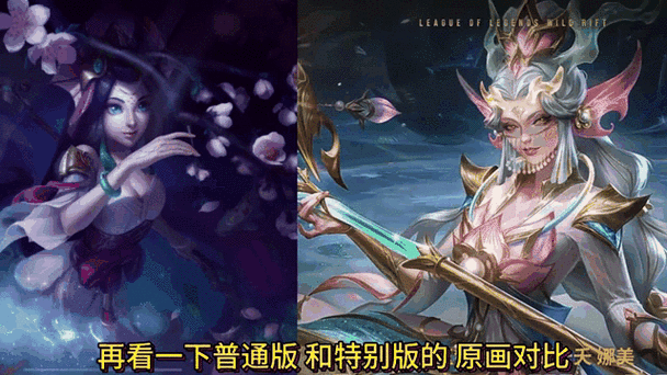 英雄联盟手游可玩性解析及与王者荣耀全方位对比分析两者核心差异