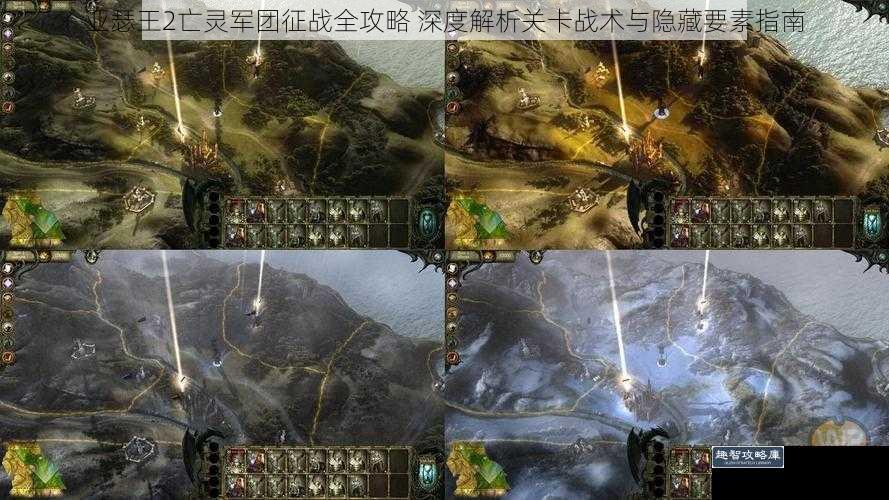 亚瑟王2亡灵军团征战全攻略 深度解析关卡战术与隐藏要素指南