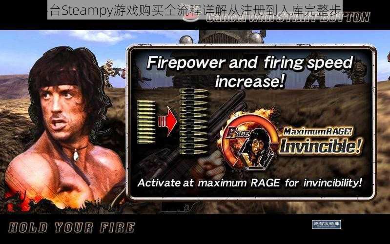 蒸汽平台Steampy游戏购买全流程详解从注册到入库完整步骤指南
