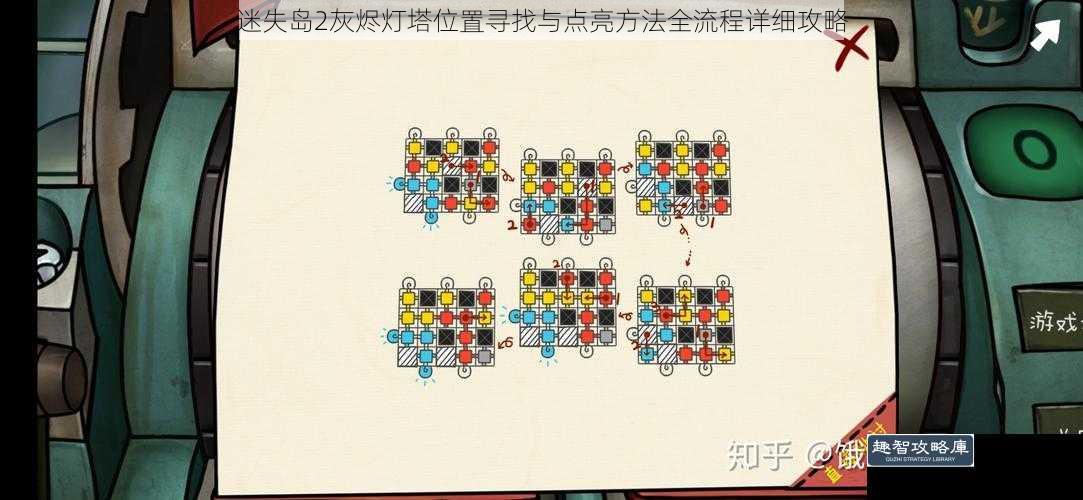 迷失岛2灰烬灯塔位置寻找与点亮方法全流程详细攻略
