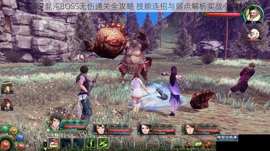 轩辕剑7混沌BOSS无伤通关全攻略 技能连招与弱点解析实战心得分享