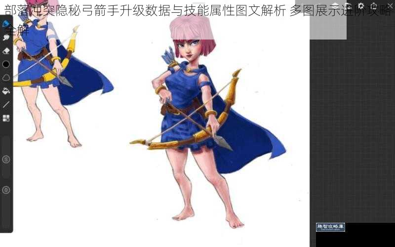 部落冲突隐秘弓箭手升级数据与技能属性图文解析 多图展示进阶攻略全解