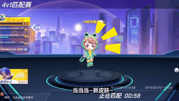 逃跑吧少年琪琪玩法攻略分享：如何轻松获胜？